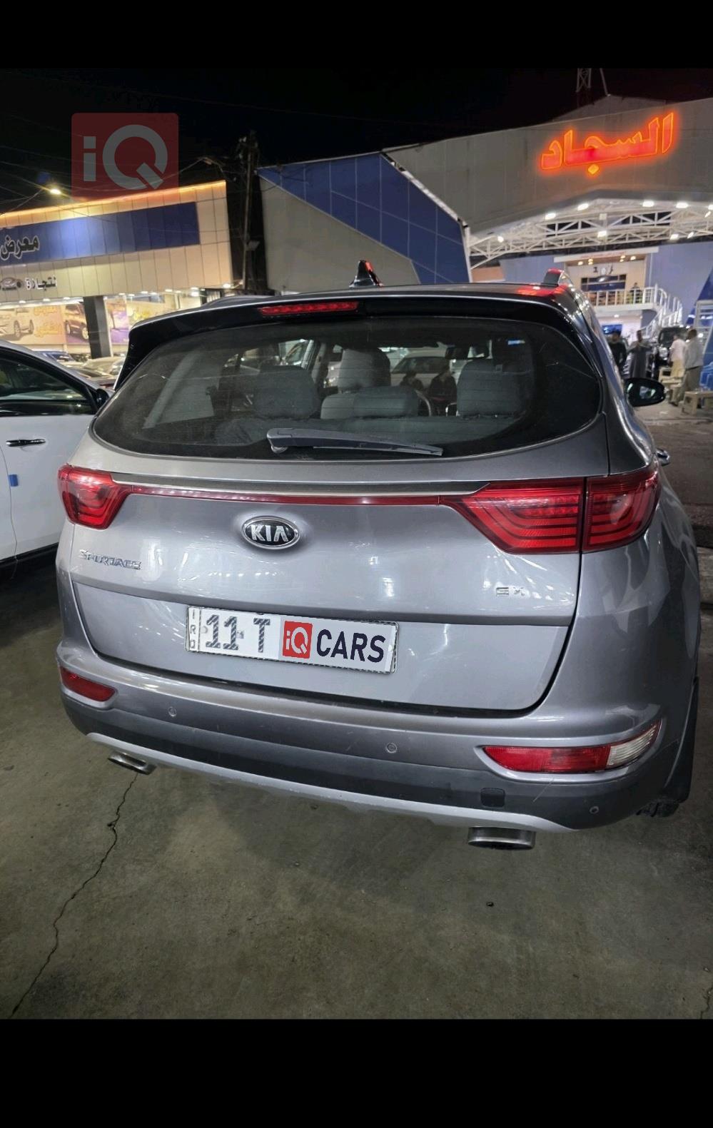 کیا سپۆرتاج